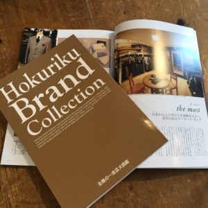 hokuriku-brand-collection